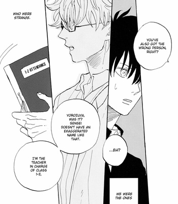 [Gekirin/ Syaku] Worlds End Call #1 – Gintama dj [Eng] – Gay Manga sex 13