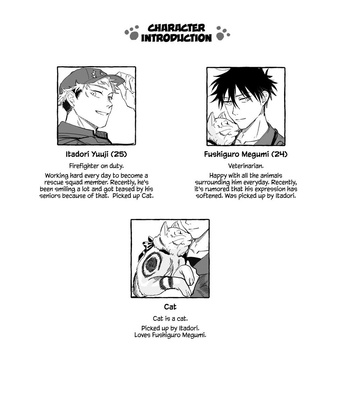 [monji] Our Precious Everyday – Jujutsu Kaisen dj [Eng] – Gay Manga sex 5