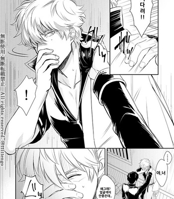 [tttttengo] Hira Hira Adavana – Gintama dj [kr] – Gay Manga sex 15