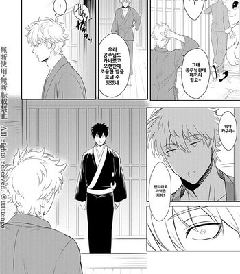 [tttttengo] Hira Hira Adavana – Gintama dj [kr] – Gay Manga sex 27