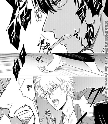 [tttttengo] Hira Hira Adavana – Gintama dj [kr] – Gay Manga sex 30