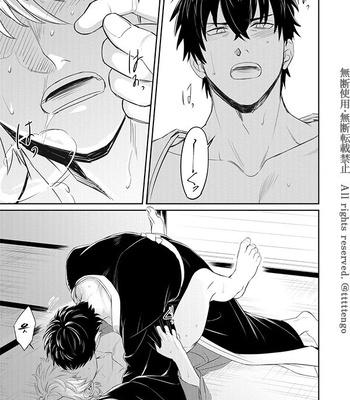 [tttttengo] Hira Hira Adavana – Gintama dj [kr] – Gay Manga sex 39