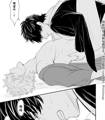 [tttttengo] Hira Hira Adavana – Gintama dj [kr] – Gay Manga sex 41