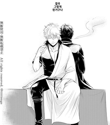 [tttttengo] Hira Hira Adavana – Gintama dj [kr] – Gay Manga sex 52