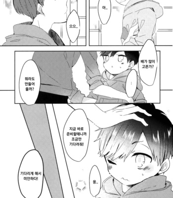 [Chroma (Saine)] Colourful tears – Osomatsu-san dj [kr] – Gay Manga sex 15
