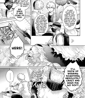 [Geranium (Kei)] My Hero Academia dj – Asa Made wa Okotowari [ENG] – Gay Manga sex 9