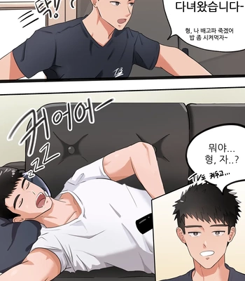 Gay Manga - [TAKBAM] Sleep Forced [Kr] – Gay Manga