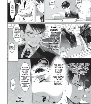 [SERVICE BOY (Hontoku)] Elite Salaryman Mesuochi Manual [Eng] – Gay Manga sex 3