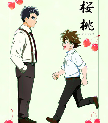 [WEST ONE (10nin)] Cherry [JP] – Gay Manga thumbnail 001