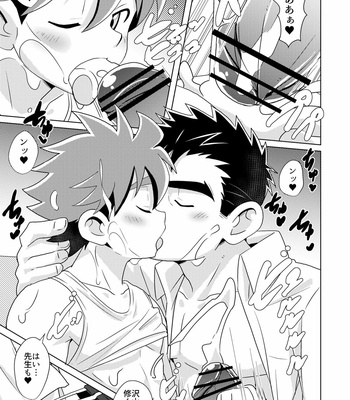 [WEST ONE (10nin)] Cherry [JP] – Gay Manga sex 17
