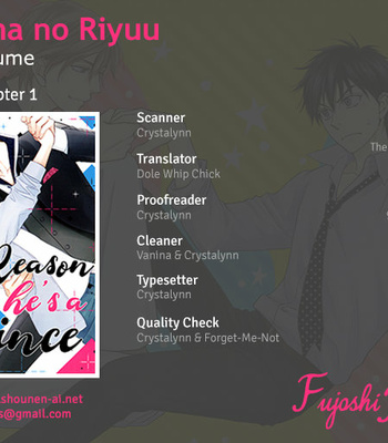 [Natsume Isaku] Ouji-sama no Riyuu (update c.3) [Eng] – Gay Manga thumbnail 001