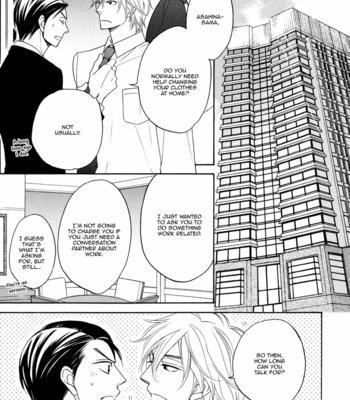 [Natsume Isaku] Ouji-sama no Riyuu (update c.3) [Eng] – Gay Manga sex 10
