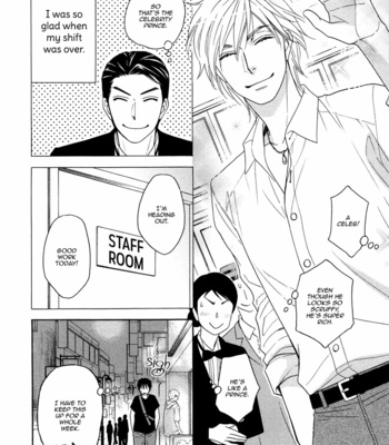 [Natsume Isaku] Ouji-sama no Riyuu (update c.3) [Eng] – Gay Manga sex 13