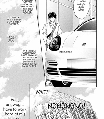 [Natsume Isaku] Ouji-sama no Riyuu (update c.3) [Eng] – Gay Manga sex 74