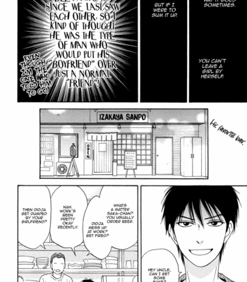 [Natsume Isaku] Ouji-sama no Riyuu (update c.3) [Eng] – Gay Manga sex 104