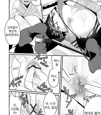 [Natsuiro Otome (Nakagawa Ryna)] Ayatsuri Ryoujoku Kishi Shino Hen | Manipulated and Forcedd Knight – Shino Edition [Kr] – Gay Manga sex 20