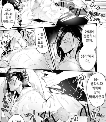[Natsuiro Otome (Nakagawa Ryna)] Ayatsuri Ryoujoku Kishi Shino Hen | Manipulated and Forcedd Knight – Shino Edition [Kr] – Gay Manga sex 25