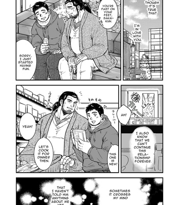 [PAPERBACK (Kumagou Shaka)] Ima wa Kare to no Shuumatsu o | My Weekend With Him [Eng] – Gay Manga sex 37