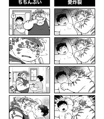 [Nikumaruya (Various)] Waga Tomo Richou de wa Nai ka – Tokyo Afterschool Summoners dj [JP] – Gay Manga sex 17