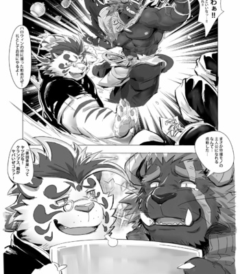 [Nikumaruya (Various)] Waga Tomo Richou de wa Nai ka – Tokyo Afterschool Summoners dj [JP] – Gay Manga sex 19
