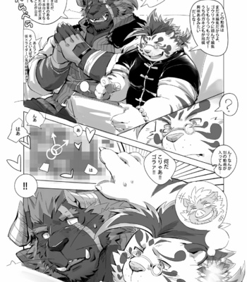 [Nikumaruya (Various)] Waga Tomo Richou de wa Nai ka – Tokyo Afterschool Summoners dj [JP] – Gay Manga sex 20