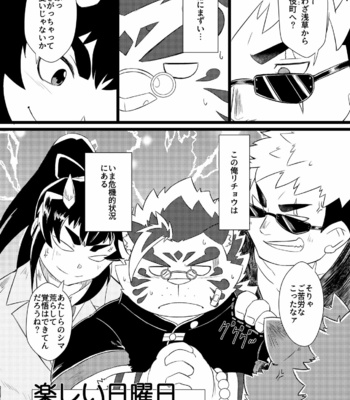 [Nikumaruya (Various)] Waga Tomo Richou de wa Nai ka – Tokyo Afterschool Summoners dj [JP] – Gay Manga sex 23