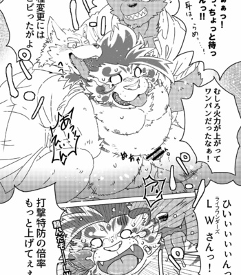 [Nikumaruya (Various)] Waga Tomo Richou de wa Nai ka – Tokyo Afterschool Summoners dj [JP] – Gay Manga sex 28