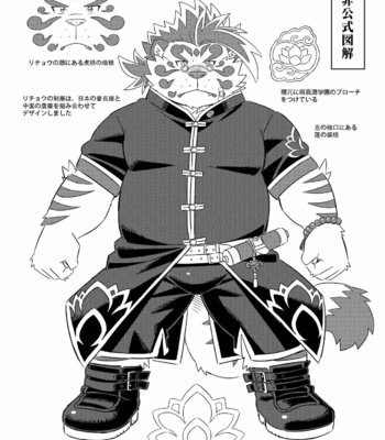[Nikumaruya (Various)] Waga Tomo Richou de wa Nai ka – Tokyo Afterschool Summoners dj [JP] – Gay Manga sex 47