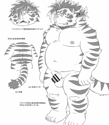 [Nikumaruya (Various)] Waga Tomo Richou de wa Nai ka – Tokyo Afterschool Summoners dj [JP] – Gay Manga sex 49
