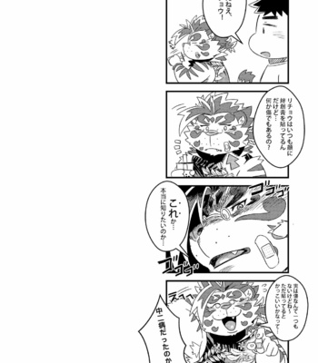 [Nikumaruya (Various)] Waga Tomo Richou de wa Nai ka – Tokyo Afterschool Summoners dj [JP] – Gay Manga sex 51