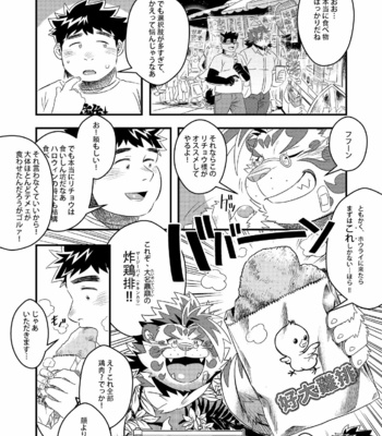 [Nikumaruya (Various)] Waga Tomo Richou de wa Nai ka – Tokyo Afterschool Summoners dj [JP] – Gay Manga sex 7