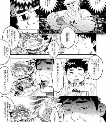 [Nikumaruya (Various)] Waga Tomo Richou de wa Nai ka – Tokyo Afterschool Summoners dj [JP] – Gay Manga sex 9