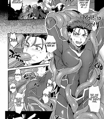 [Yami no Naka] α no Lancer ga Muriyari-tsu Ω ni sa Rete Hidoi me ni au Hanashi – Fate/ Grand Order dj [Esp] – Gay Manga sex 5