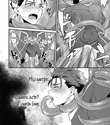 [Yami no Naka] α no Lancer ga Muriyari-tsu Ω ni sa Rete Hidoi me ni au Hanashi – Fate/ Grand Order dj [Esp] – Gay Manga sex 7