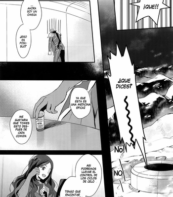 [Yami no Naka] α no Lancer ga Muriyari-tsu Ω ni sa Rete Hidoi me ni au Hanashi – Fate/ Grand Order dj [Esp] – Gay Manga sex 10