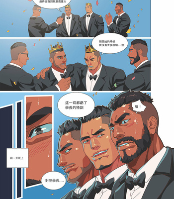 [Sexy Xiong] Summer Men vol.3 Muscle milk bath [cn] – Gay Manga sex 51
