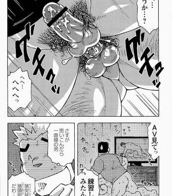 [Noda Gaku] Dangerous Relationship 8 [JP] – Gay Manga sex 4