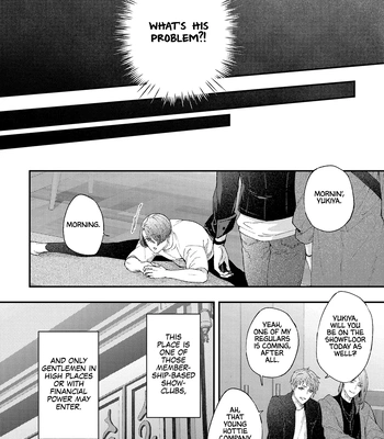 [OKAMOTO K Munesumi] Mitsume Sugi ni mo Hodo ga Aru [Eng] (c.1) – Gay Manga sex 13