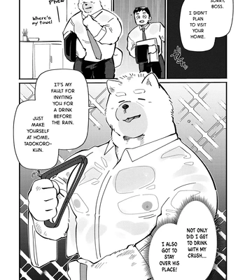 [sawch-cls] With my Doggie Boss – Part 1 [Eng] – Gay Manga sex 5