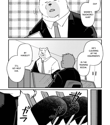 [sawch-cls] With my Doggie Boss – Part 1 [Eng] – Gay Manga sex 13