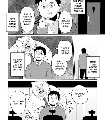 [sawch-cls] With my Doggie Boss – Part 1 [Eng] – Gay Manga sex 38