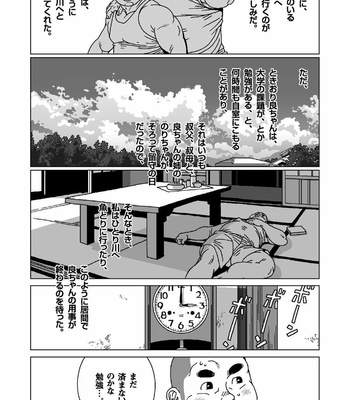 [Jiraiya] Mahiru no Hanabi + Koibito-tachi no Arifureta Yaritori [JP] – Gay Manga sex 3