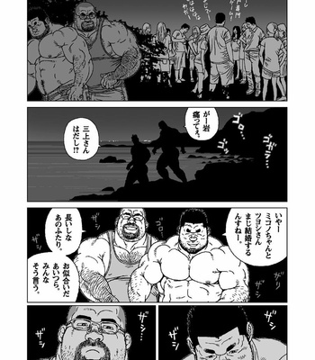 [Jiraiya] Mahiru no Hanabi + Koibito-tachi no Arifureta Yaritori [JP] – Gay Manga sex 12