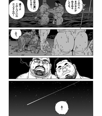 [Jiraiya] Mahiru no Hanabi + Koibito-tachi no Arifureta Yaritori [JP] – Gay Manga sex 18