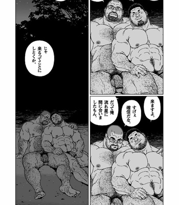 [Jiraiya] Mahiru no Hanabi + Koibito-tachi no Arifureta Yaritori [JP] – Gay Manga sex 21