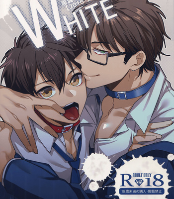 [DigDug (Kurocastle)] Yoi Yume O – Daiya no Ace dj [Eng] – Gay Manga sex 4