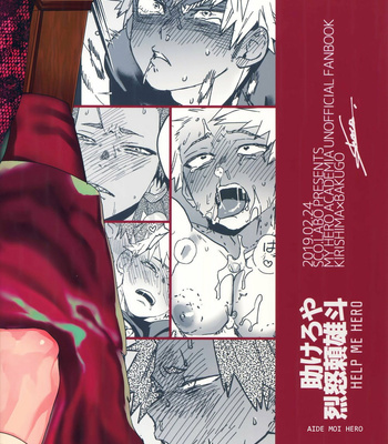 [SCO.LABO (shoco)] Tasukero ya Red Riot – Boku no Hero Academia dj [Fr] – Gay Manga sex 62