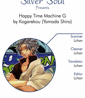 [Kogarekou (YAMADA Shiro)] Happy Time Machine G – Gintama dj [Kr] – Gay Manga thumbnail 001