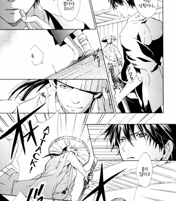 [Kogarekou (YAMADA Shiro)] Happy Time Machine G – Gintama dj [Kr] – Gay Manga sex 7