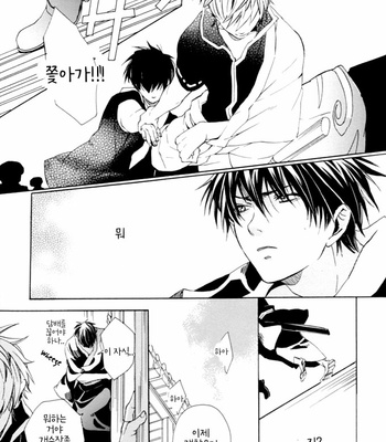 [Kogarekou (YAMADA Shiro)] Happy Time Machine G – Gintama dj [Kr] – Gay Manga sex 9